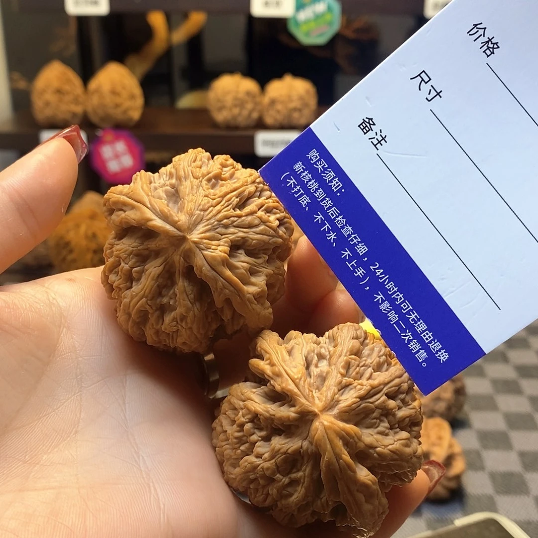 核桃把件修棱尖白茬大粗筋对歪异形核桃边47.5/48 肚47/48 高43➕