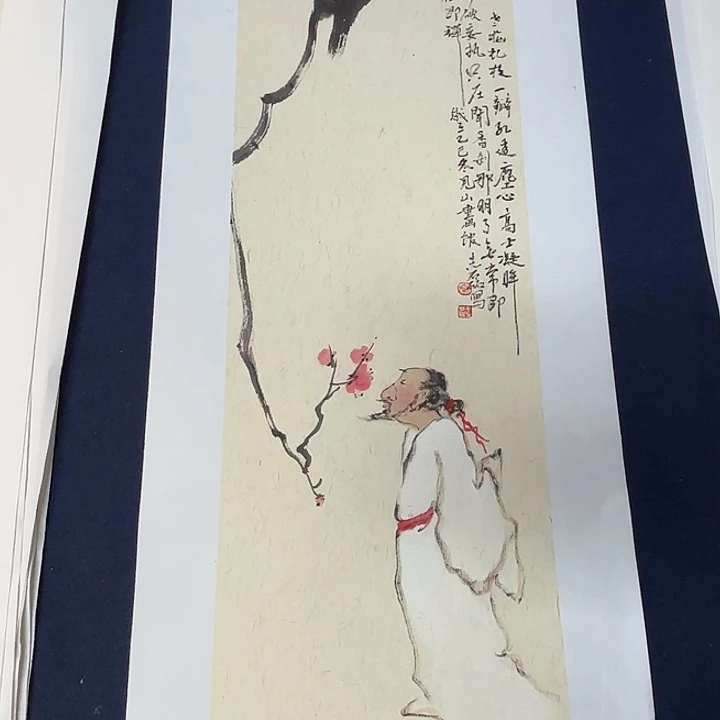 国画秦志磊国画禅意70/23