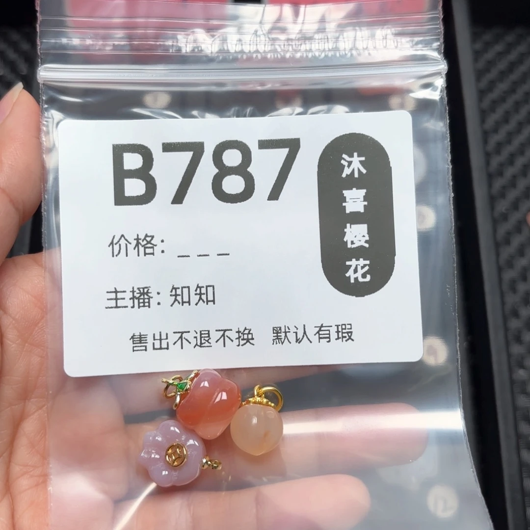 玛瑙/玉髓颈饰合金妈****兽