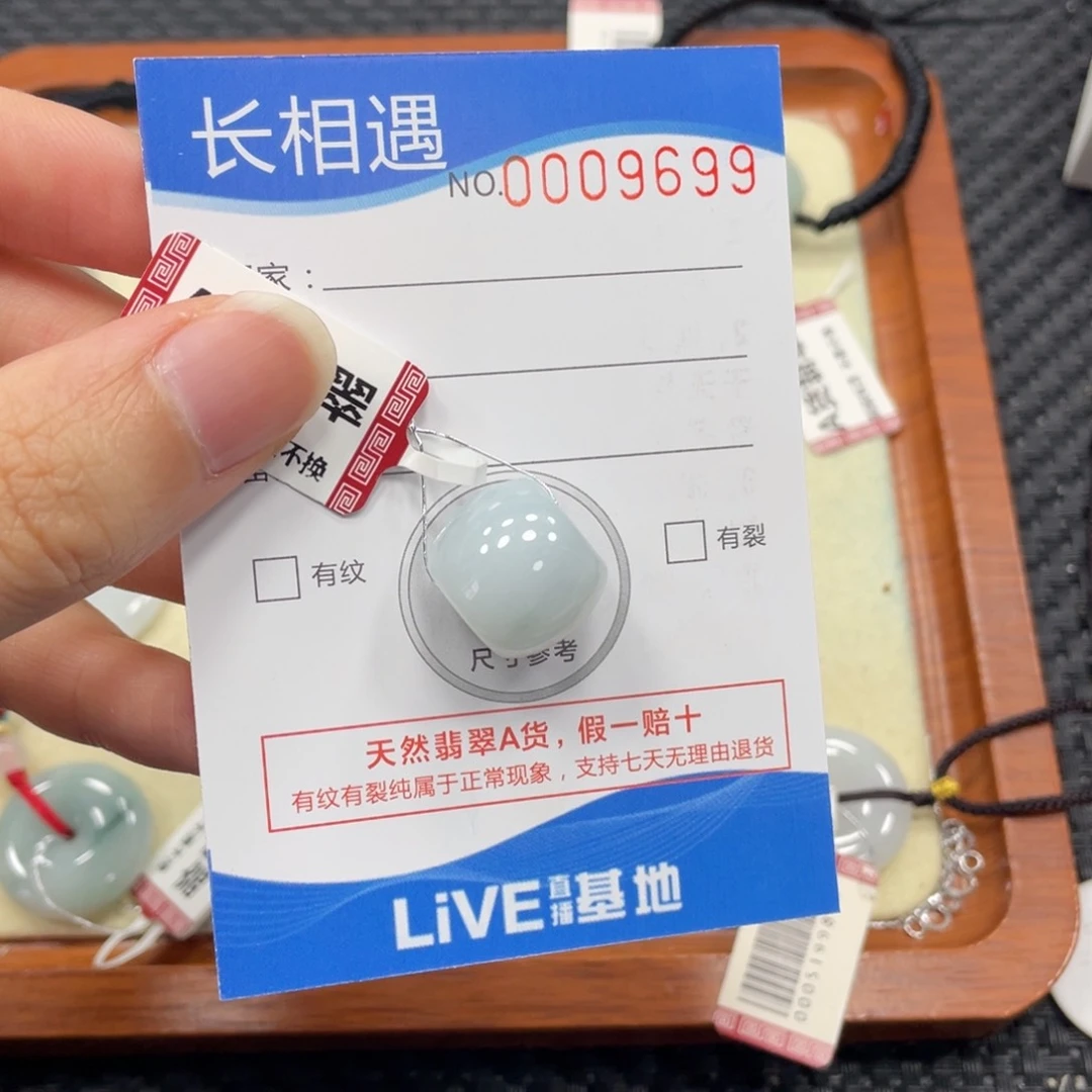 颈饰未镶嵌翡翠翡翠吊坠9699
