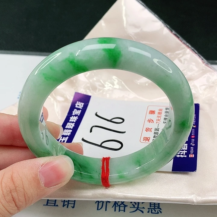 未镶嵌手镯翡翠翡翠