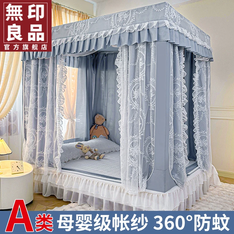 無印良品遮光防摔蚊帐2025新款床帘家用卧室婴儿童防掉床法式纹账