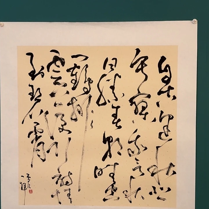 国画雷公老师作品画作