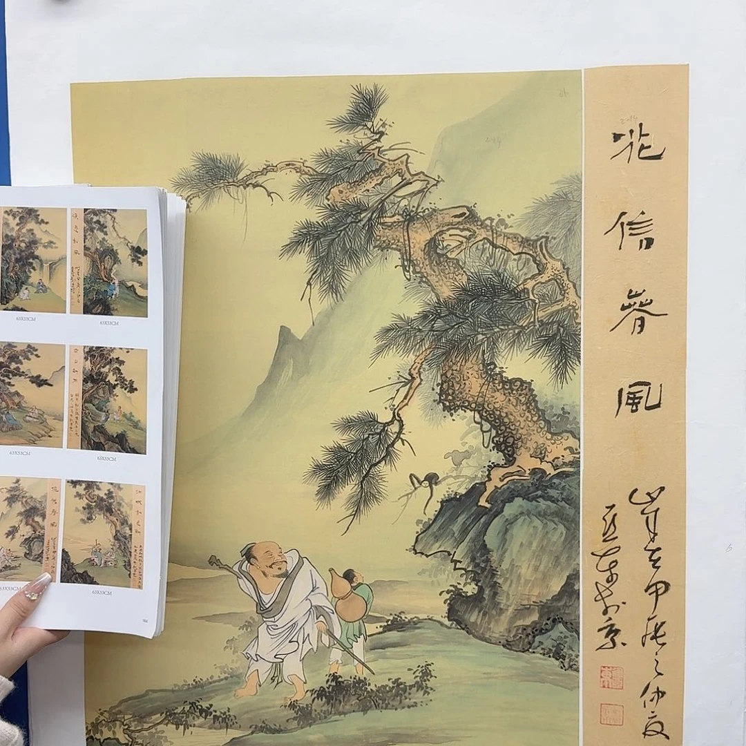 国画多次参加全国及