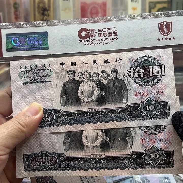 三罗大团结2连无347