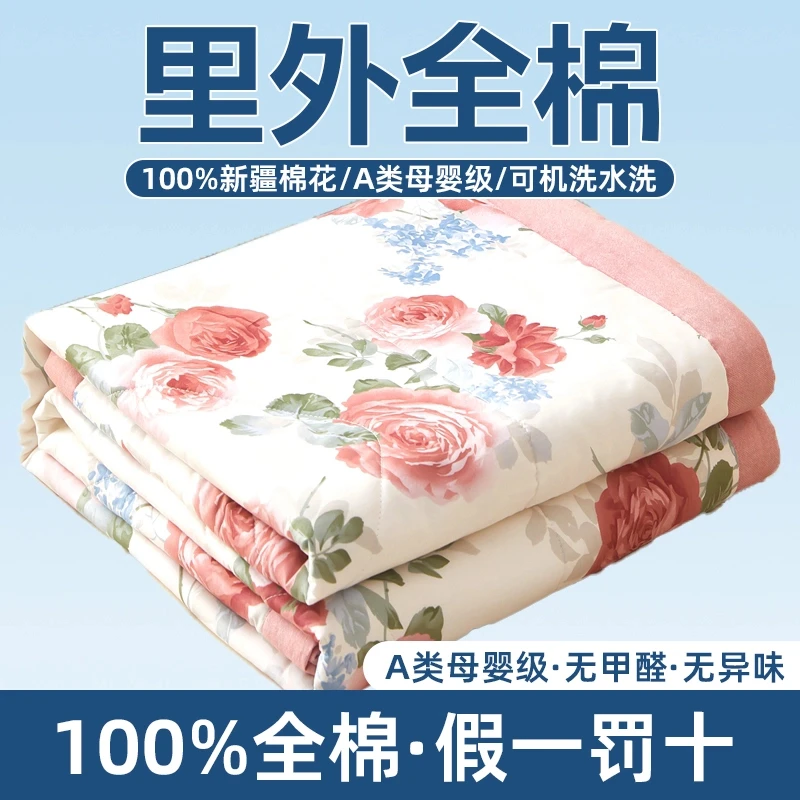 水星家纺适用a类100%里外全棉夏被空调被凉席被可机洗夏季薄款被1