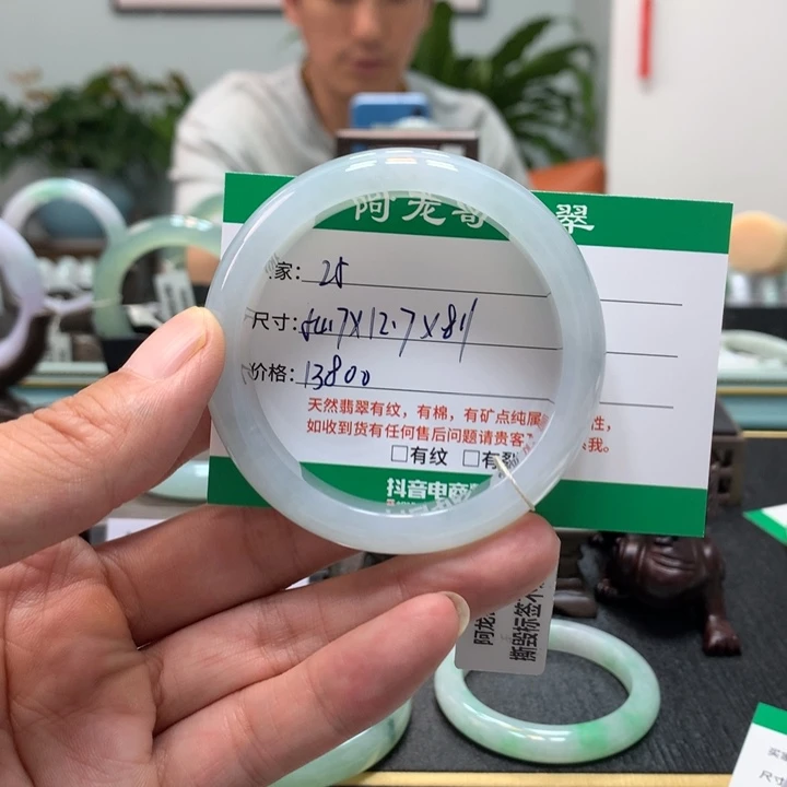 翡翠手镯未镶嵌…**?天然翡翠手镯25