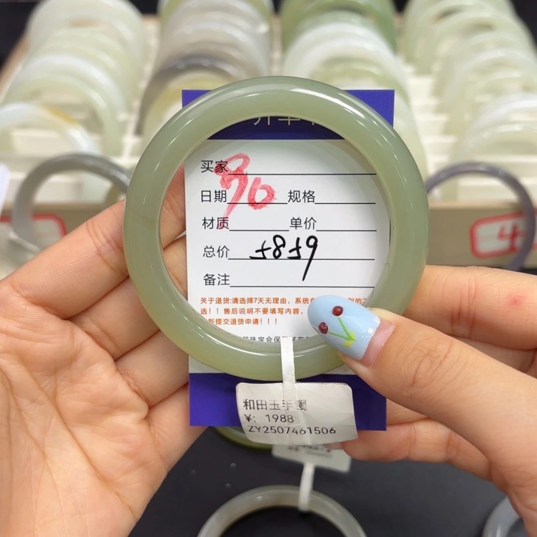 和田玉未镶嵌手镯