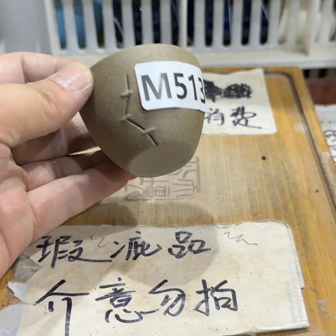 微瑕疵介意勿拍陶瓷器皿M404