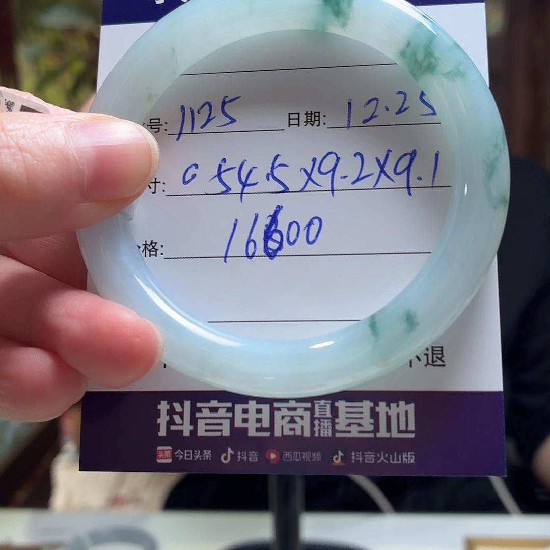 翡翠未镶嵌手镯天然翡翠手镯