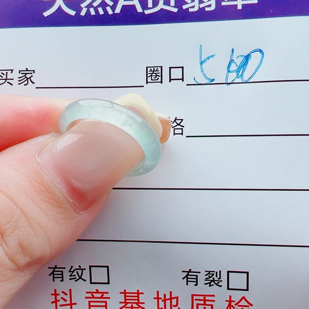 未镶嵌戒指翡翠왕***?戒圈