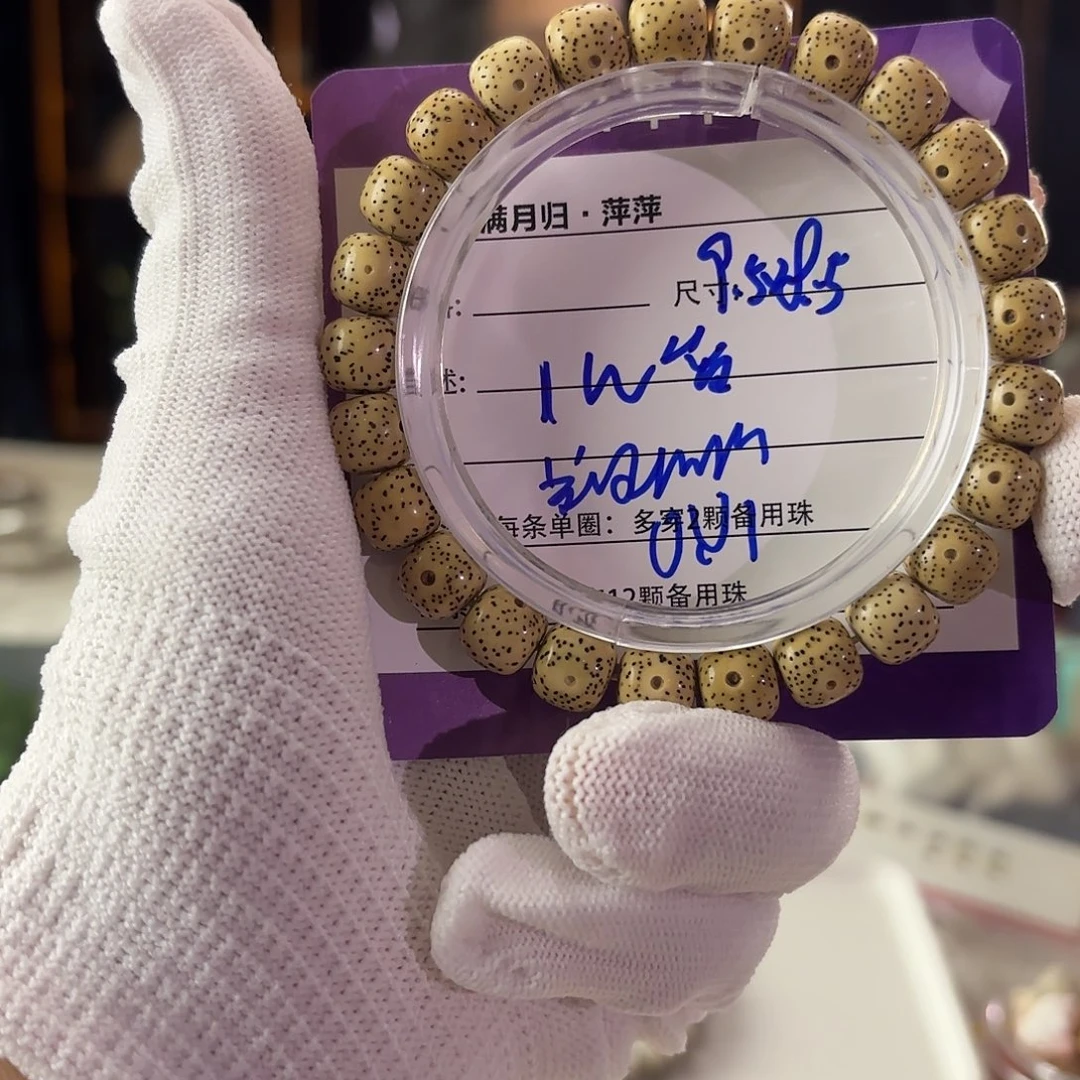 ღ***️吊坠星月菩提星月