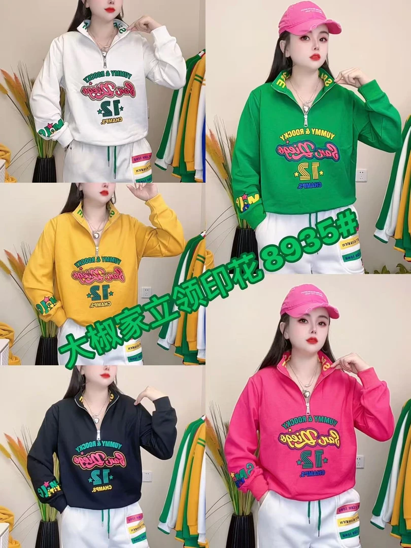 【8935】大椒家春季新款立领拉链休闲宽松时尚印花长袖卫衣女