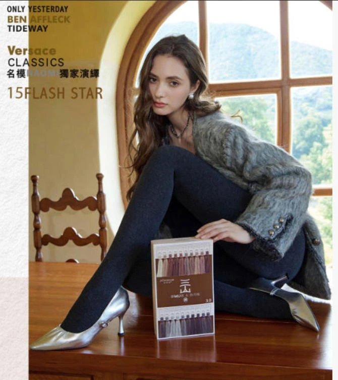 织风向三山裤3.0（三段分压）保暖连裤袜高腰奢感裤袜打底袜8806