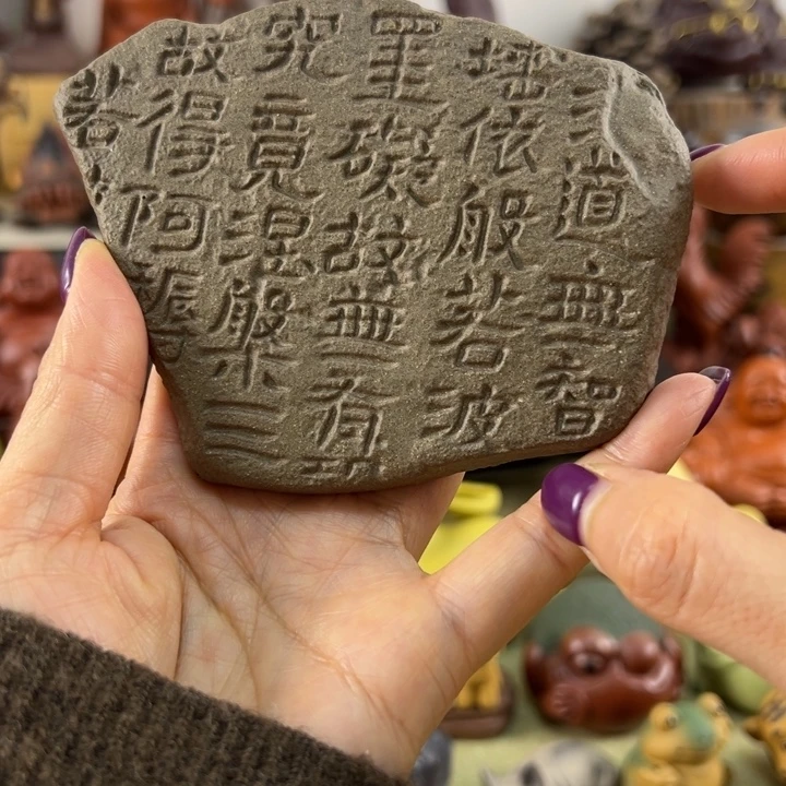 茶宠紫砂紫砂刻字杯垫