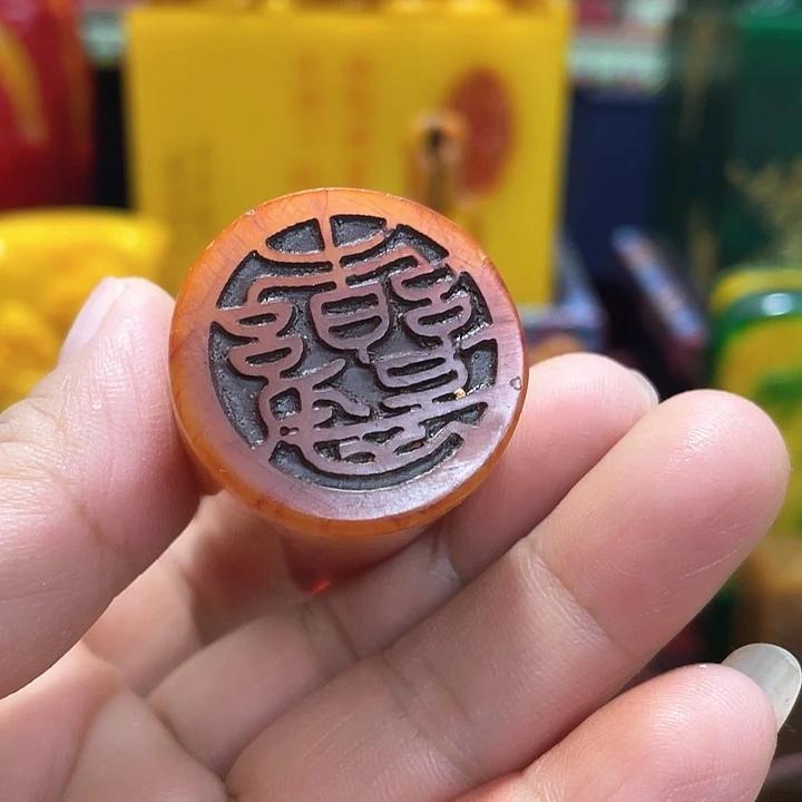 雪***松寿山石印石篆刻印章引首章闲章姓名章生日礼物
