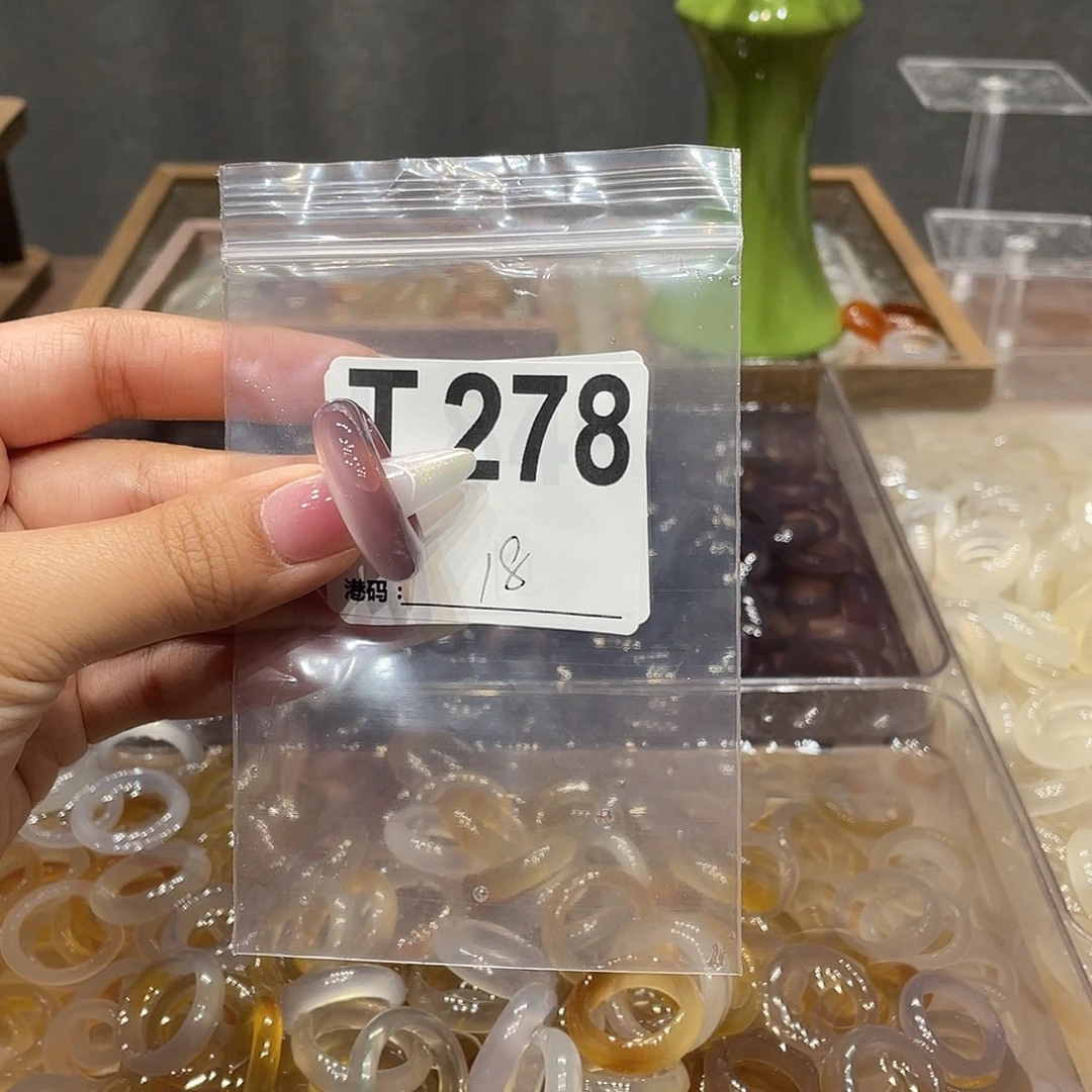 玛瑙/玉髓未镶嵌戒指278