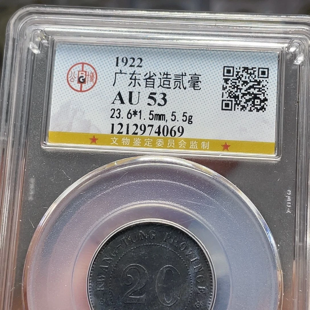 银如图所说的一个