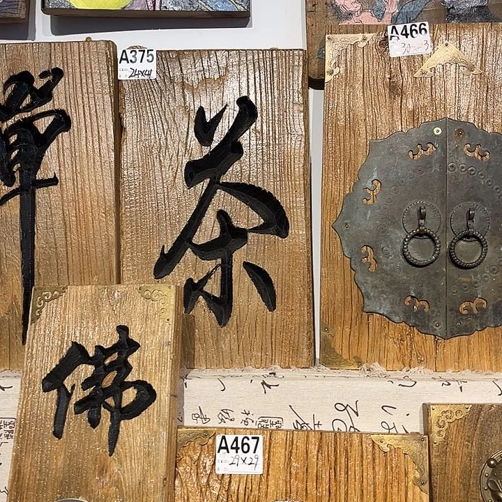 琉璃手工艺品峰**淡