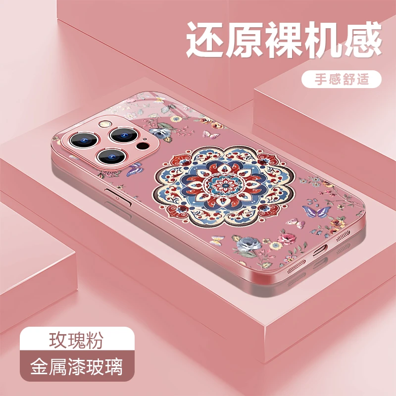 团花粉适用苹果17/16华为P70/vivo/oppo金属漆玻璃防摔手机壳