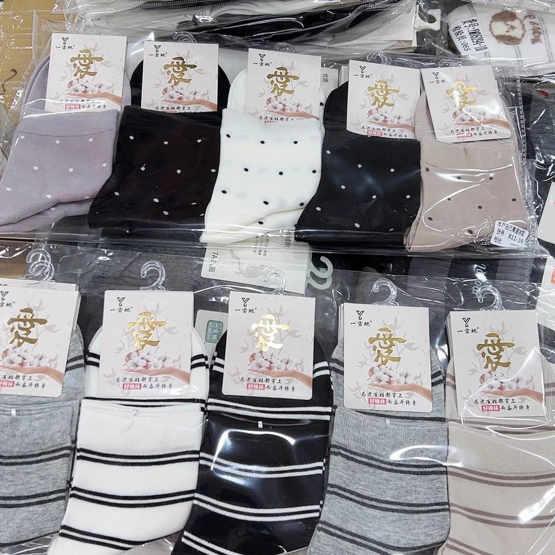 长绒棉女士纯棉20双