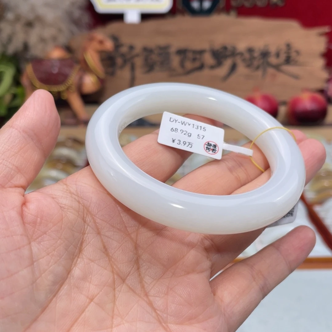 未镶嵌手镯和田玉时尚和田玉镯 宽11.5 57圈