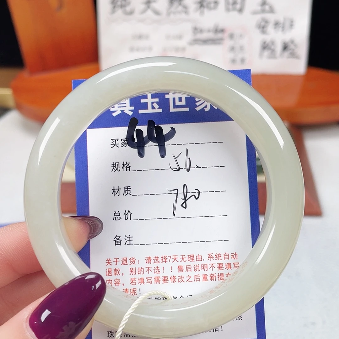 和田玉未镶嵌手镯
