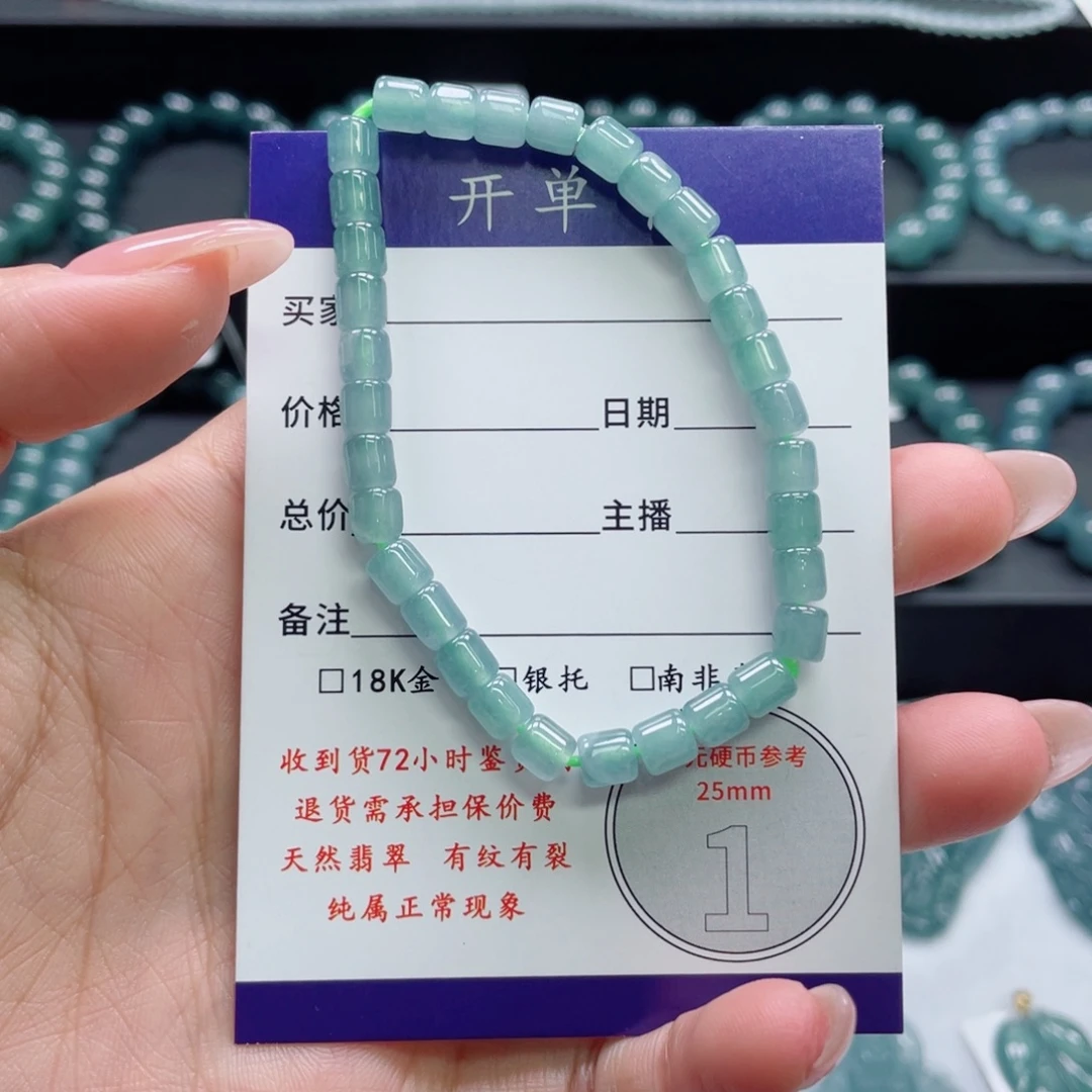 翡翠未镶嵌颈饰卡5