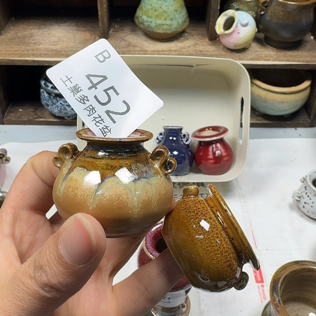 罐陶瓷艺术与工艺