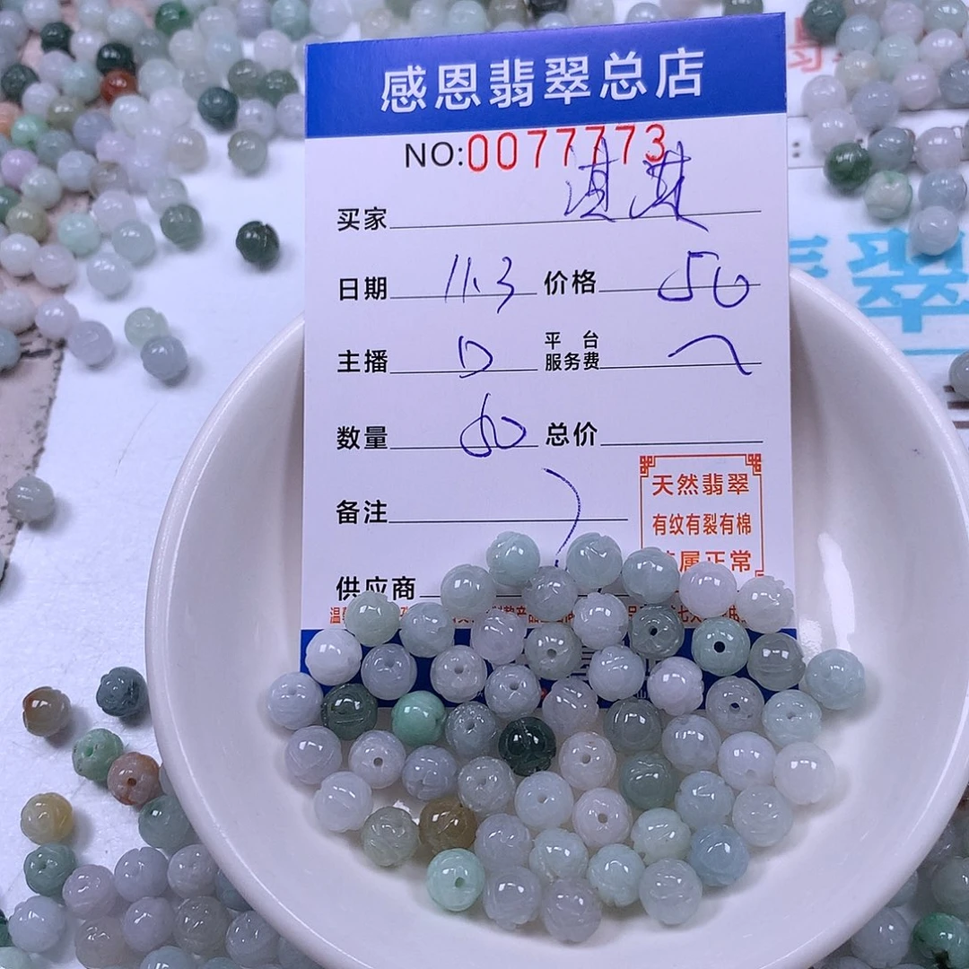 淇***i翡翠未镶嵌手链翡翠