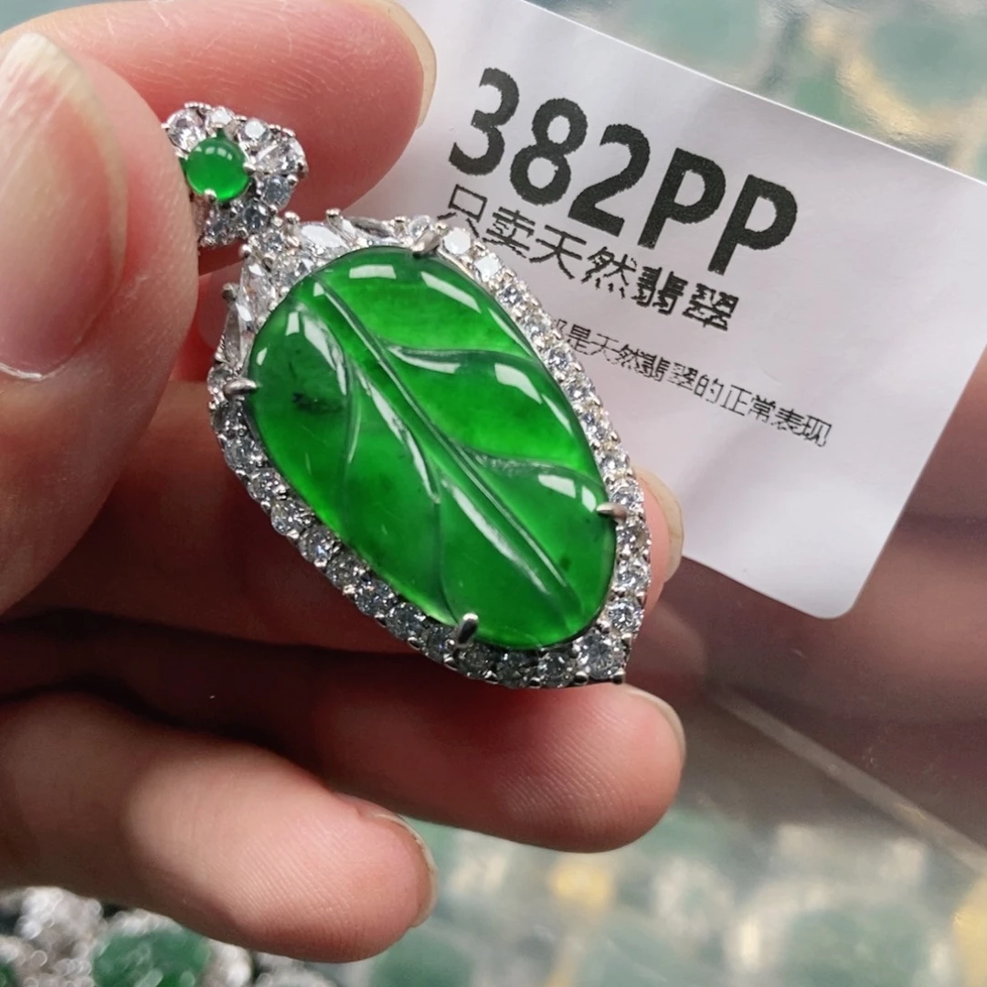 【闪购商品】颈饰未镶嵌翡翠