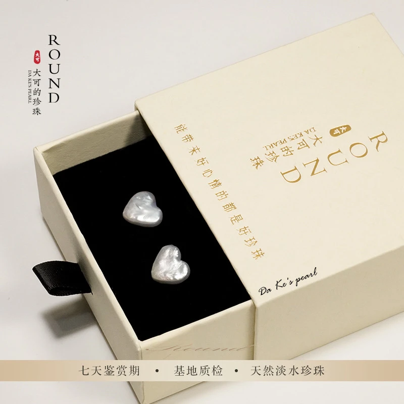 【王大可直播赠品】 淡水珍珠 keshi耳钉 不规则爱心 多样性发其一