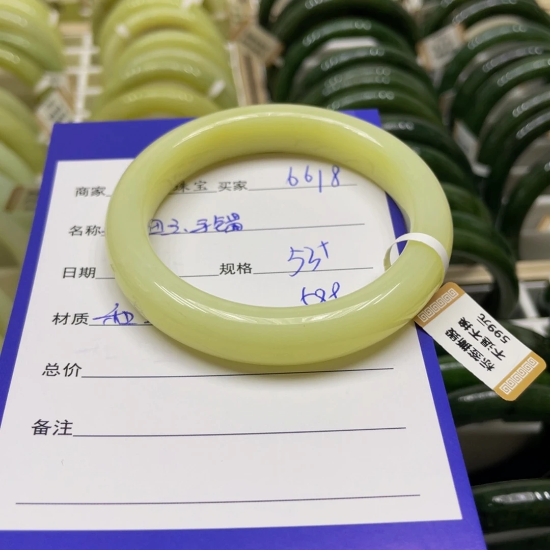 未镶嵌手镯和田玉
