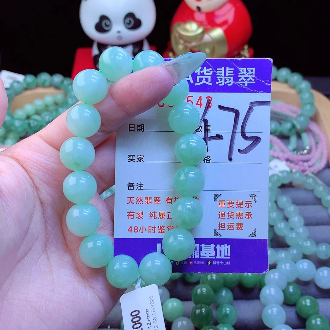 翡翠未镶嵌手链天然