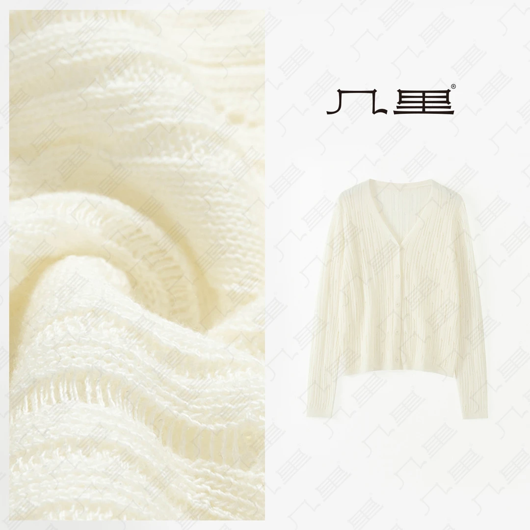 几里与麻 肌理感镂空针织开衫 衣长54 胸围98 2052155