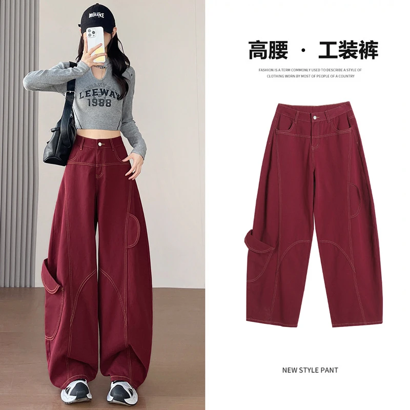 1008红色弯刀阔腿牛仔裤女2025秋季新款高腰显瘦设计感宽