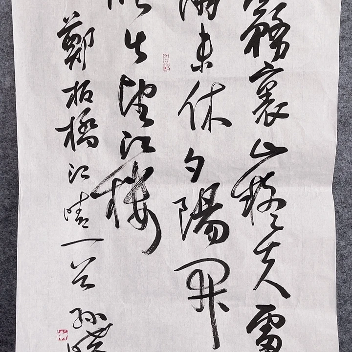 国画书画进万家精品