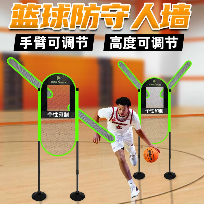篮球训练辅助器材篮球防守假人儿童投篮矫正干扰训练教具传球器材