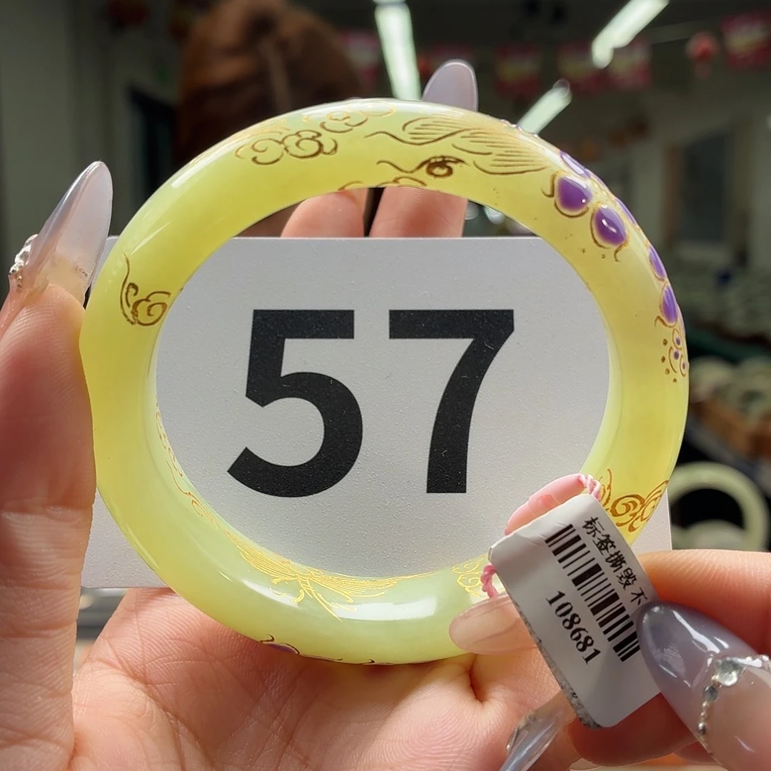 和田玉手镯未镶嵌纹