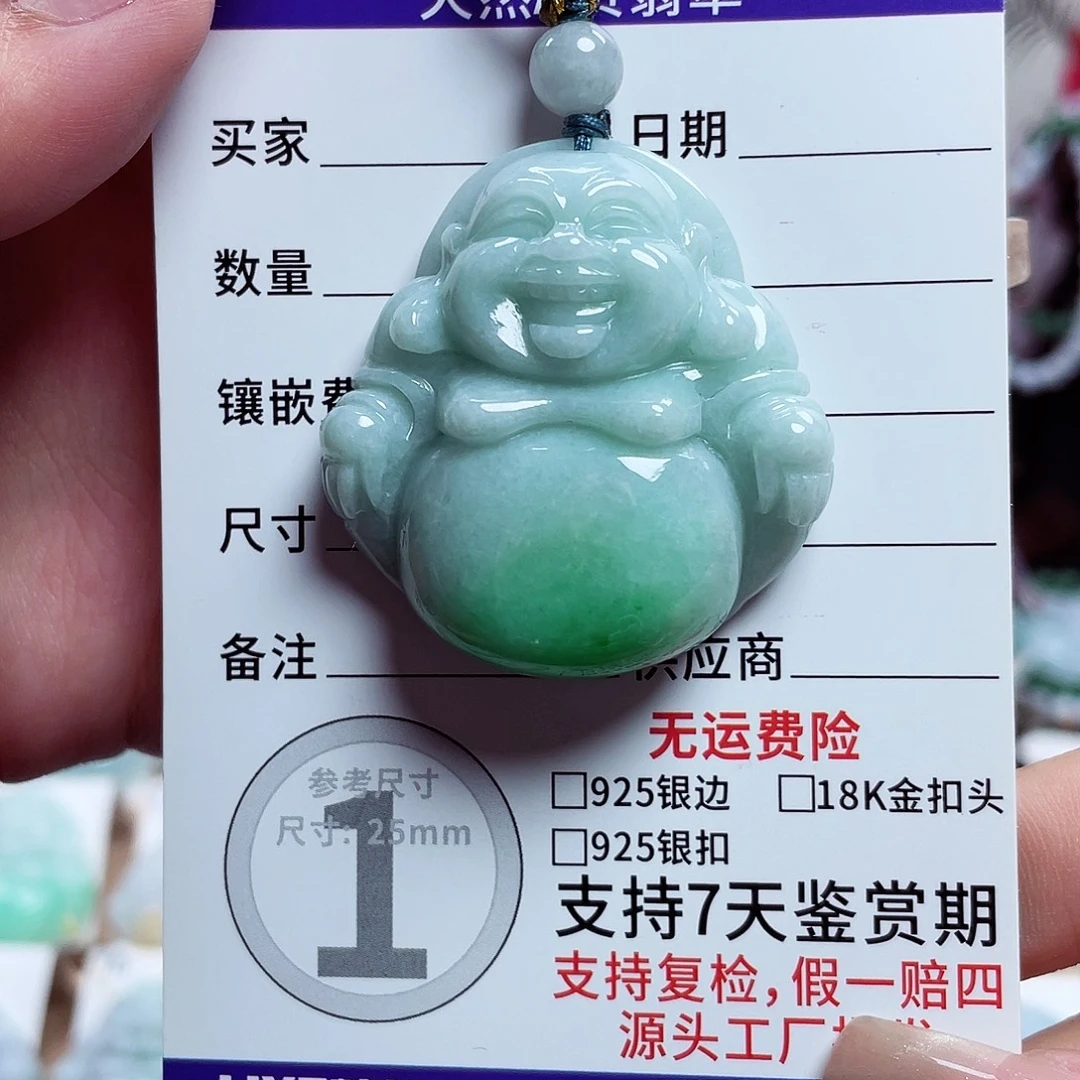 翡翠未镶嵌颈饰佛公10