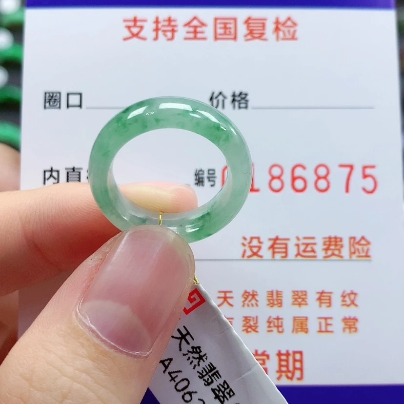 【闪购商品】翡翠戒指未镶嵌9号