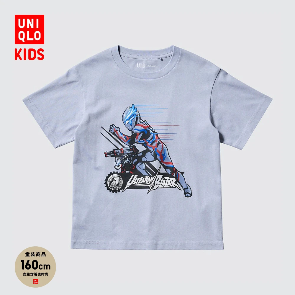 优衣库童装男女童UT ULTRAMAN奥特英雄印花T恤短袖465179