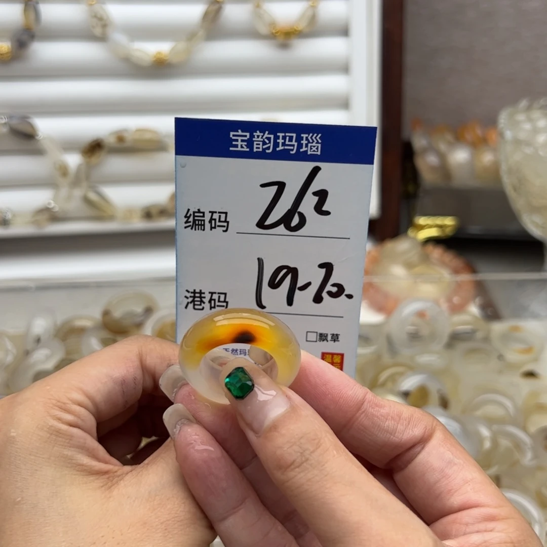 未镶嵌戒指玛瑙/玉髓