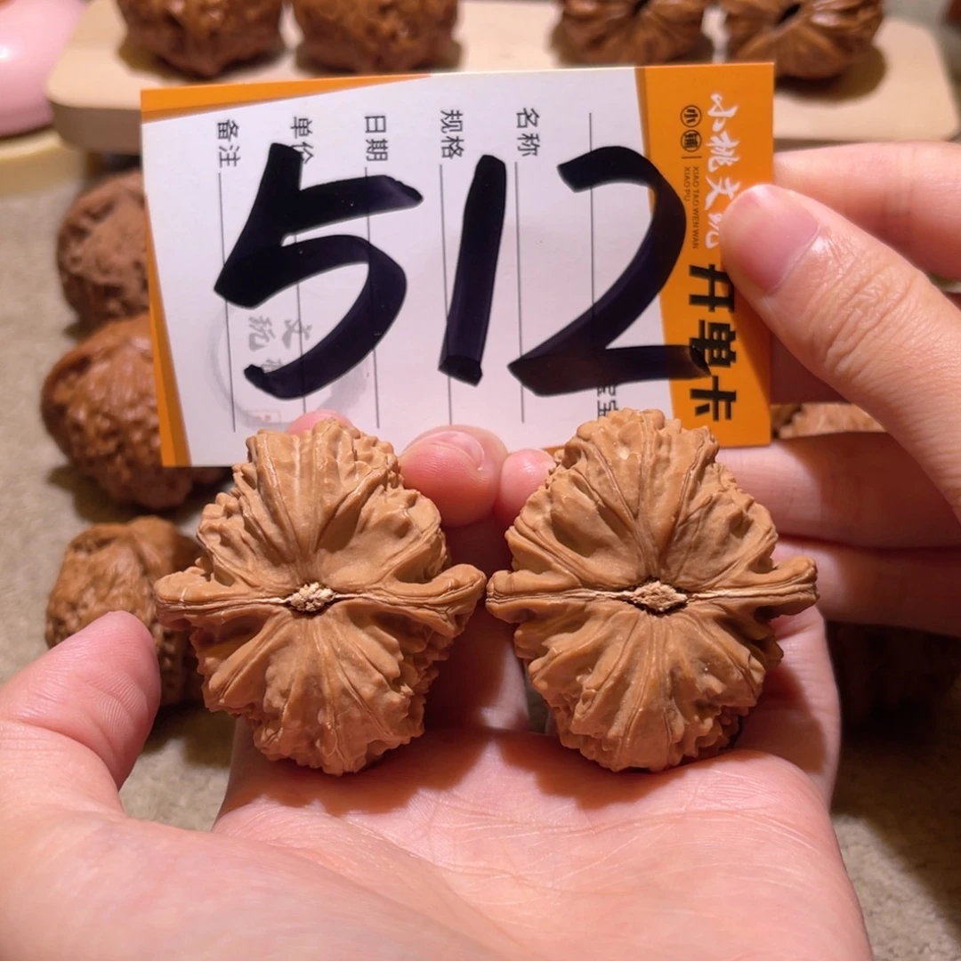 印***纳把件文玩核桃全品41白狮子