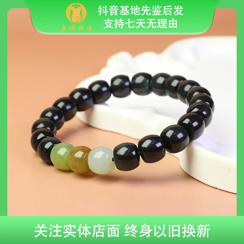 【嘉琪珠宝】和田玉全墨青花楼兰三色精美10mm手串 多样性发其一