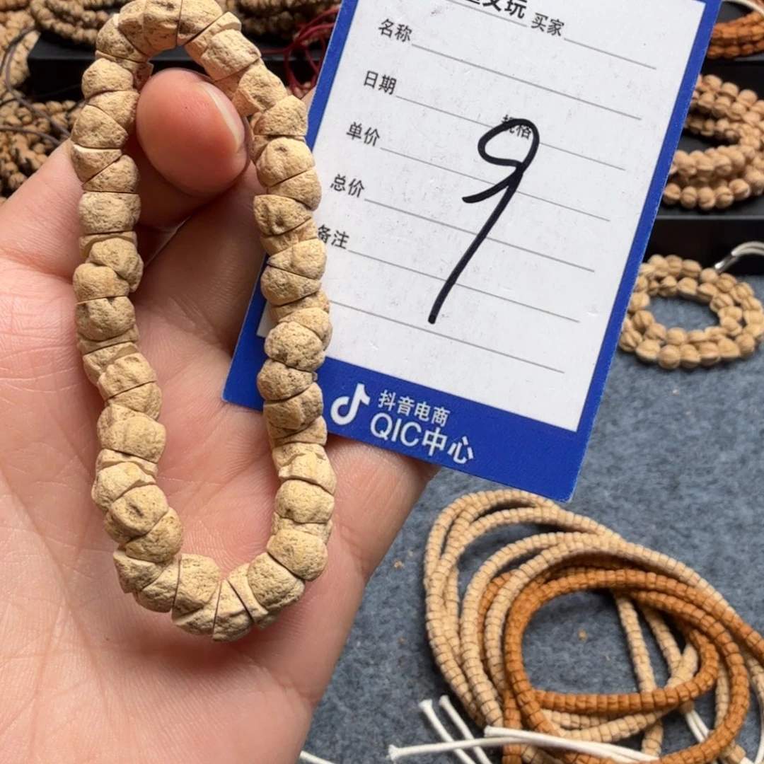 柏香籽/百香籽手串咚*酱9