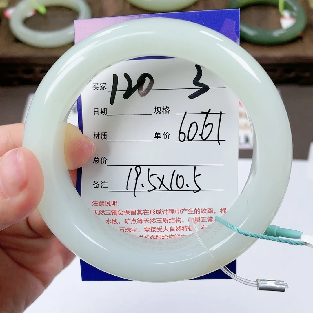 【闪购商品】和田玉手镯未镶嵌川**菲
