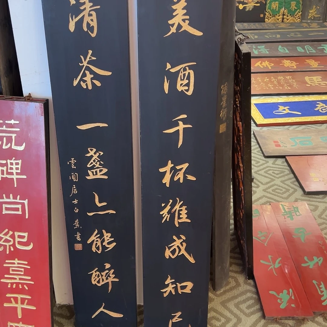 木˃***?对联：美酒千杯