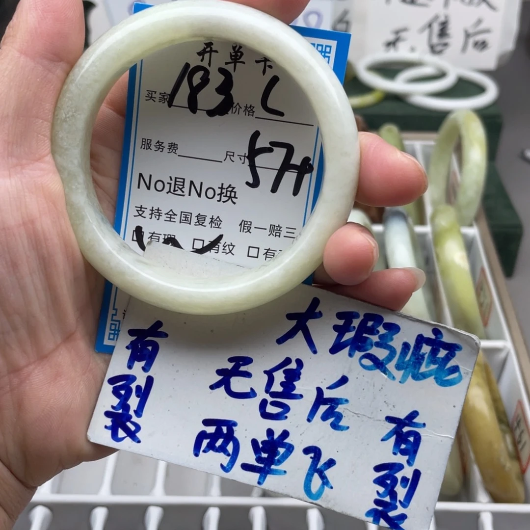 未镶嵌蛇纹石玉手镯
