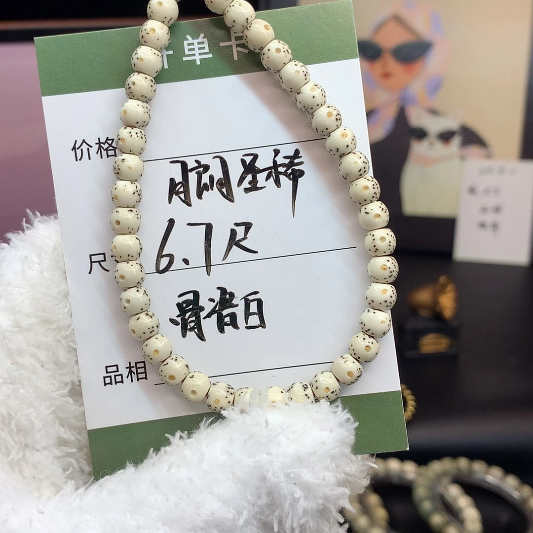 手串星月菩提月华星月菩提F骨细白 月朗星稀